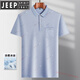JEEP SPIRIT中年男士翻领短袖t恤青中年夏季薄polo男中年冰丝半袖男长辈T 冰丝-9923 蓝色 真口袋 3XL 56/185