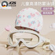 JCZS children's swimming goggles and swimming caps HD waterproof and anti-fog large-frame swimming goggles for boys and girls diving set equipment Almond rice silicone cap set tight fit main picture flat light