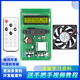 Based on 51 microcontroller pwm intelligent temperature control fan design and development board DIY temperature control system kit finished product 573 driver (main picture) Package 2 finished universal board