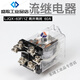 Suitable for Liard electromagnetic relay LJQX-63F/2Z two open and two closed high current 60A 12V 24V 220V customized custom 12V 100A one open and one closed