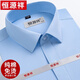 Hengyuanxiang Shirt à manches à manches à manchette masculine Coton pur pur DP Business prêt-à-porter.