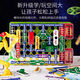 儿童电路积木益智力玩具科学物理拼装电路板学生初中高中六一礼物 电路积木(3899种拼法)送电池-精美礼盒