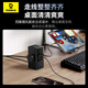 Baseus vertical plug strip 35W fast charging gallium nitride socket desktop charging station/smart charging/multi-function charger/desktop socket