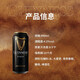 Guinness craft beer 440ml*24 cans full box JD self-operated