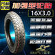 14x2.50 ENELLOS ELECTROS ELECTRICOS ELECHO ELECHOS EL ELECHOS 300-1016X3.0300-12350-12 Tires de triciclo Cuerpo fuerte 16x3.0 neumáticos internos y externos Un conjunto nuevo y auténtico