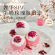 SHU FOORAN rose bath ball milk dried flower bath salt ball super multi-bubble aromatherapy essential oil bath bubble bath ball gift box set gift box with 6 roses + 6 milk to send petals bath bag bath liquid