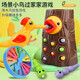 Carefully selected children's woodpecker toy, early education, fishing and worm catching game, magnetic bird catching worm, parent-child interaction, top version, 1 tree stump, 2 birds, 20 worms, punishment