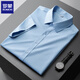 Lomon short-sleeved white shirt for men summer thin 2025 ice silk free ironing professional wedding long-sleeved shirt formal blue inch shirt 6212 blue short-sleeved + navy blue short-sleeved 3XL [36-37 sizes - weight 165-180Jin [Jin equals 0.5 kg]]