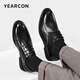Yierkan men's shoes embossed business formal leather shoes British style carved derby shoes 97119W black 42