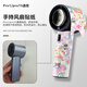 Jingmengyuan Trendy Life Electrical New Version Pro1S Handheld Fan Sticker Cute Cartoon Suitable for Jisu Fan Small Fan Sticker Trendy Lifestyle Electrical Jisu Pro1 Fan Sticker B9 0mAh