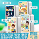 Jingjia Encyclopedia Knowledge Energy Carte complète Ensemble de 672 Géographie et histoire communes communes Junior High School Fun Cards Encyclopedia quatre boîtes + quatre grands classiques (8 boîtes) Pack
