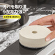CONDOR Japan Yamazaki suction cup dishwashing sponge wipe housework decontamination oil stain storage hanging dishwashing scouring pad