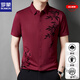 ROMON Light luxury summer men's high-end business casual ice silk shirt short-sleeved seamless ironing-free middle-aged shirt Light luxury high-end-HYDS/6628 wine red-high-end 3XL recommended 165-180Jin Jin equals 0.5 kg