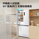 TCL 412L cross-door refrigerator ultra-narrow, ultra-thin, zero-embedded, exquisite, small-sized, bottom cooling refrigerator, air-cooled, first-class energy efficiency R412T7-UQ national subsidy