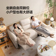 CHEERS first class electric functional sofa living room fabric small apartment Chivas cream style tofu block sofa 30375