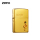 Zippo Edge Leichter Fuyun Goldene Schlange 2025 Zodiac Snake Year Limited Edition Geschenk Kerosin Windproof Männer Fuyun Goldene Schlange [New Machine No Oil] DY9902TZ