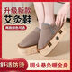 YWZR Trendy Care Appliance Four Seasons Thin Open Flame Moxibustion Shoes Foot Warm Moxibustion to Dispel Cold Foot Moxibustion Box Foot Moxibustion Box Sole Thin Brown Large Size 40-43 + 54 Moxa Pills