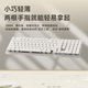Forerunner (EWEADN) MK100 wireless Bluetooth wired three-mode mechanical keyboard and mouse set low axis white axis white light gaming e-sports office laptop desktop tablet mobile phone small keyboard white gray white light green axis + wireless mouse
