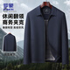 ROMON executive jacket men's coat men's autumn and winter casual lapel hall style middle-aged and elderly dad wear 2539 navy 2XL