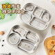 
Meichu (MAXCOOK) 304 stainless steel fast food plate lunch box with lid canteen dining plate rice plate cooking plate student lunch box divided lunch box five grid plate capibala MCWA7374