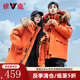 
Yalu couple down jacket men's winter fashion work clothes, thickened collar, overwhelming warm top jacket men's clothing YU807V12190 orange 170/M [120-140Jin [Jin equals 0.5 kg]]