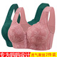 New traditional model cup middle-aged and elderly fixed one-piece comfortable and breathable women's glossy jacquard breast-retracting bra big red 36