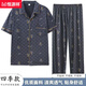 
Hengyuanxiang summer pajamas men's short-sleeved trousers cotton thin casual large-size cardigan loose home clothes for outdoor wear SJF6625 L [95-120Jin [Jin equals 0.5 kg]]