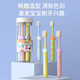 Children's toothbrush with soft bristles for 3-6-12 years old, cute and good-looking baby toothbrush for children and students, family pack, digital version, 8 pieces