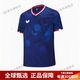 Butterfly table tennis short-sleeved Lin Yunru's same model BWH841 professional competition sports uniform quick-drying BWH841-05 dark blue L