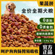 Pupan freeze-dried dog food universal type 10Jin Jin is equal to 0.5kg. Golden Retriever Teddy Labrador adult dog and puppy gain weight 5Jin Jin is equal to 0.5kg. Small and large. All-purpose beef flavor pure food for all dogs. High nutrition. 1Jin Jin is equal to 0.5kg. Simple packaging.