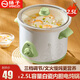 Yangzi fully automatic electric stew pot for cooking porridge, stew pot, food supplement pot, stew pot, small electric stew pot, 1.5 liter soup pot, old-fashioned electric casserole, temperature-controlled slow cooker, soup pot, stew pot, 2.5L, suitable for 1-4 people