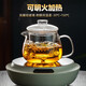 SUPOR glass teapot for making tea at home, thickened and high temperature resistant teapot, new office tea separation and filtering health pot, thickened mouth pressure pot, transparent color 01 580ml, high temperature and heat resistance, transportation damage guaranteed