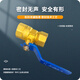 AM Amico ZK01-2266 brass ball valve Q11F-16T tap water household water valve switch DN15/4 points