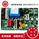 GEN2 elevator main board GBA26800LB1/LB2 machine room-less rescue brake BCB control board GBA26800LB1