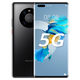 Huawei exhibition machine Mate40Pro HiSilicon Kirin 9000 chip 5G full network mobile phone 5G mobile phone Hongmeng system bright black Please contact customer service to place an order 8GB+256GB