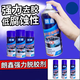 CHANTE CLAIR Lanxin self-adhesive remover hand spray adhesive remover residual glue removal metal ceramic stainless steel tile surface cleaning 450 ml