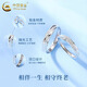 CHINA GOLD PT950 Platinum Möbius Couple Ring Simple Style Ring Valentine’s Day Practical Birthday Gift for Girlfriend Today/Next Day Delivery* Platinum Möbius Ring (Couple Style) Approximately 4g