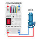 Water tower automatic pumping start and stop control, fully automatic full water level meter 220V water pump pumping water level sensing relay 12V float switch 220V (with manual switch) 3 probes 5 meters wire