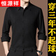 Hengyuanxiang high-end cashmere shirt men's long-sleeved autumn and winter new thickened middle-aged casual plus velvet warm shirt 828 style - gray M 165 recommended 90-120 Jin Jin equals 0.5 kg