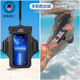 JCZS German brand mobile phone waterproof bag with touch screen swimming rafting hot spring takeaway hanging neck arm arm sponge waterproof mobile phone case black