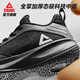 
Peak style Jilan cut 3.0 basketball shoes for men's summer new product outdoor wear-resistant practical low-top sneakers DA530331