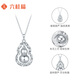 Liuguifu Jewelry Platinum Pendant Fuludao PT950 Platinum Pendant Necklace Pendant PT0600043 5.30g