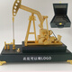 Daqing Oilfield Simulation Model Metal Dynamic and Static Oil Pumping Unit Tarim Kowtow Machine Derrick Oil Production Printable CNPC Dynamic Model + Leather Box + Battery