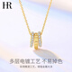 HR Helena Light Luxury Women's Three Lives Three Worlds Necklace Fashion Jewelry Clavicle Chain Chinese Valentine's Day Gift for Girlfriend Three Lives Three Worlds Necklace - Rose Gold