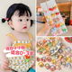 UOSU baby rubber band does not hurt hair baby hair tie cartoon cute headwear baby tie-twee hair rope thumb hair tie headwear baby headband strawberry sunflower 10-piece set