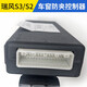 适配江淮瑞风S2S3S4A5X8IC5车窗防夹控制器升降器电脑板防夹模块 A5/曜防夹控制器 6104930U7371