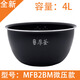 Suitable for Xiaomi Mijia IH rice cooker micro-pressure 3L 4L thick flame kettle iron kettle liner inner pot accessories original micro-pressure MFB2BM liner