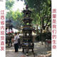 Temple incense burner round outdoor outdoor paper burning Taoist temple cast iron ancestral hall large customized pagoda sutra furnace multi-layer treasure