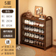 Yimo shoe rack doorway multi-layer home living room small simple shoe cabinet entrance entrance storage rack 5 layers 80