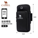 Camel Running Cell Phone Arm Bag Men's and Women's Cell Phone Bag Arm Storage Bag Wrist Bag Arm Cover Sports Outdoor Cell Phone Bag Black, 8W3AMT004A